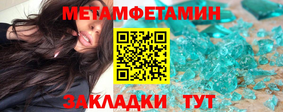 АМФЕТАМИН 98% Белово