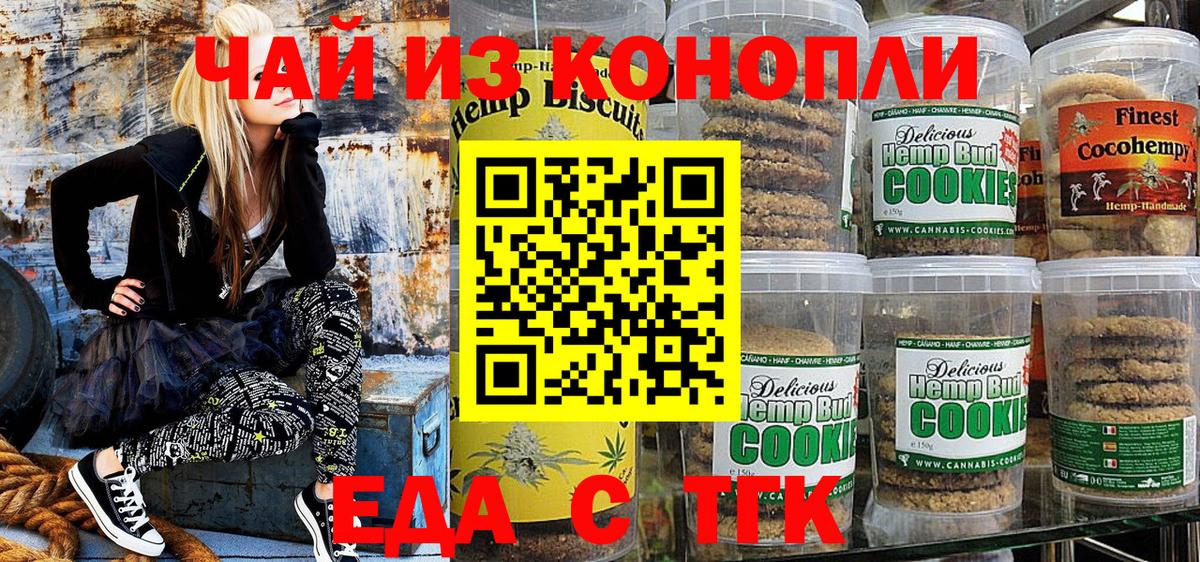 ГАШИШ  Вход с VPN  Белово  Мефедрон  Мефедрон   ГАШИШ  МАРИХУАНА 