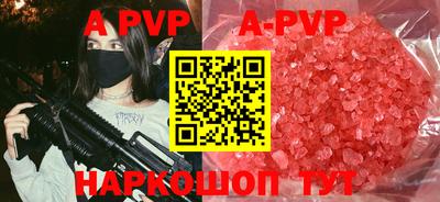 дживик Анжеро-Судженск