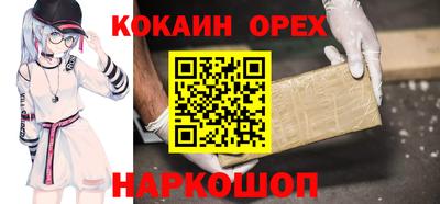 экстази Ангарск