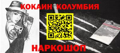 экстази Ангарск