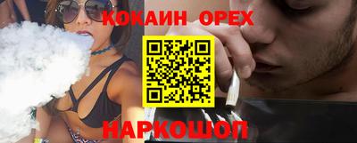экстази Ангарск