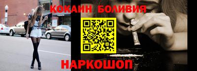 дживик Анжеро-Судженск