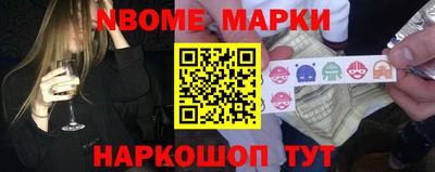 экстази Ангарск