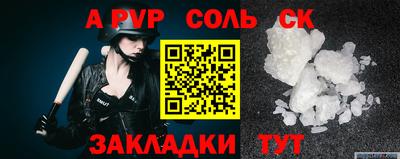 экстази Ангарск