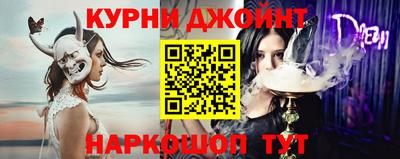экстази Ангарск