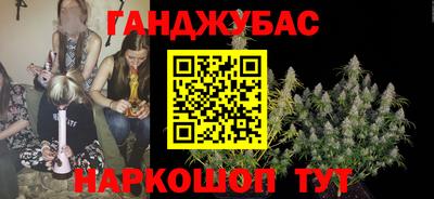 COCAINE Анапа
