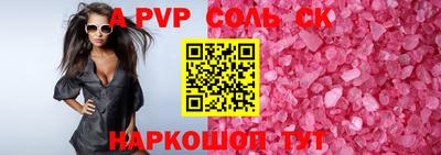 дживик Анжеро-Судженск