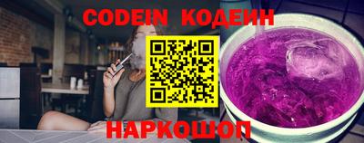 COCAINE Анапа