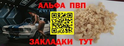 дживик Анжеро-Судженск