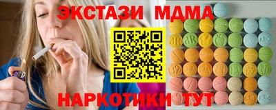 COCAINE Анапа