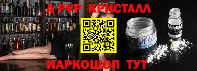 дживик Анжеро-Судженск