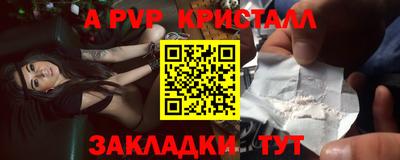 дживик Анжеро-Судженск