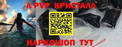 дживик Анжеро-Судженск