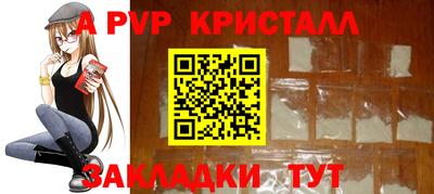 дживик Анжеро-Судженск