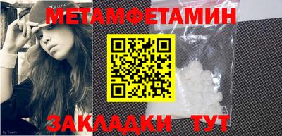 экстази Ангарск