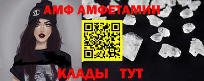 дживик Анжеро-Судженск