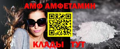 экстази Ангарск