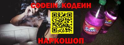 экстази Ангарск