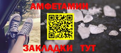 дживик Анжеро-Судженск