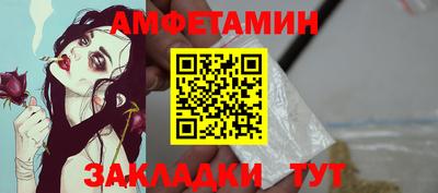 экстази Ангарск