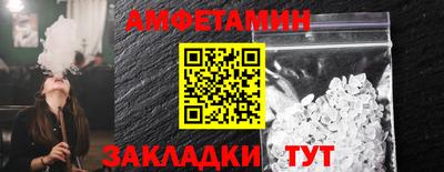 дживик Анжеро-Судженск