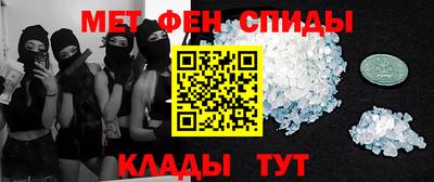 дживик Анжеро-Судженск