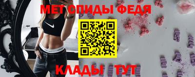 дживик Анжеро-Судженск