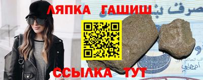 экстази Ангарск