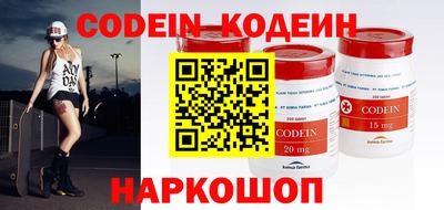 COCAINE Анапа