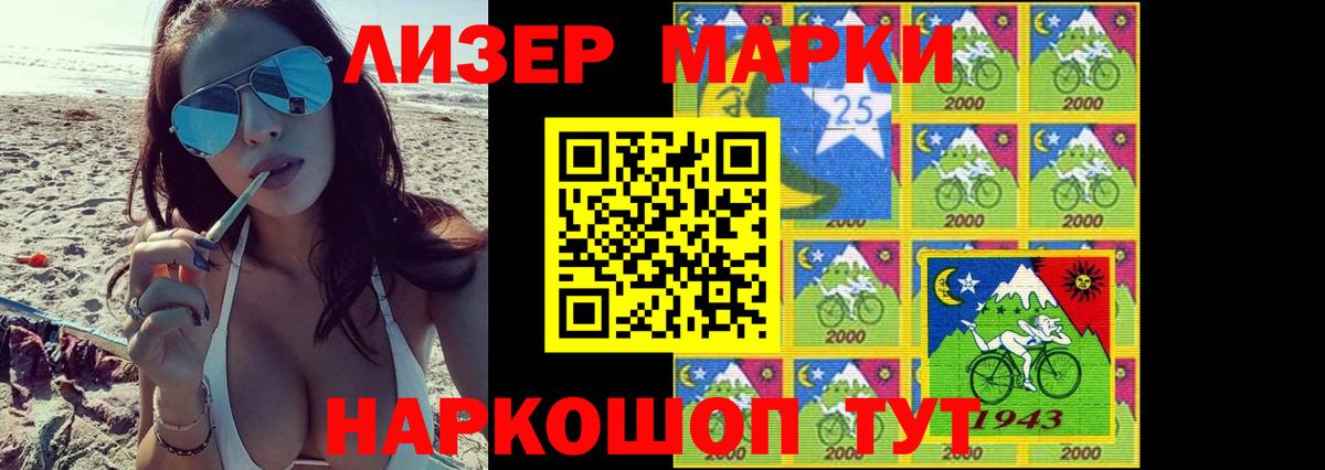 Белово  Лсд 25 экстази кислота  LSD-25 экстази  LSD-25 экстази ecstasy  Вход с VPN 