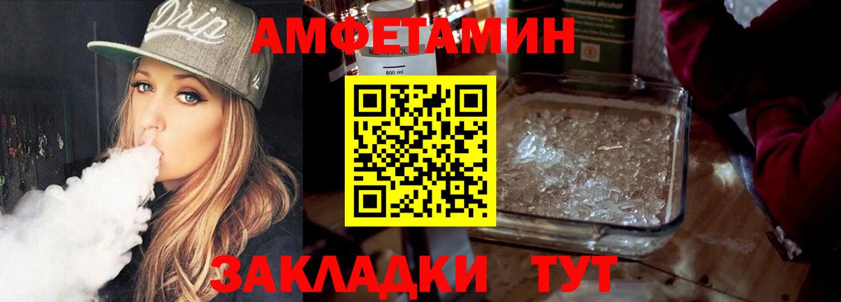 Первитин Декстрометамфетамин 99.9% Белово