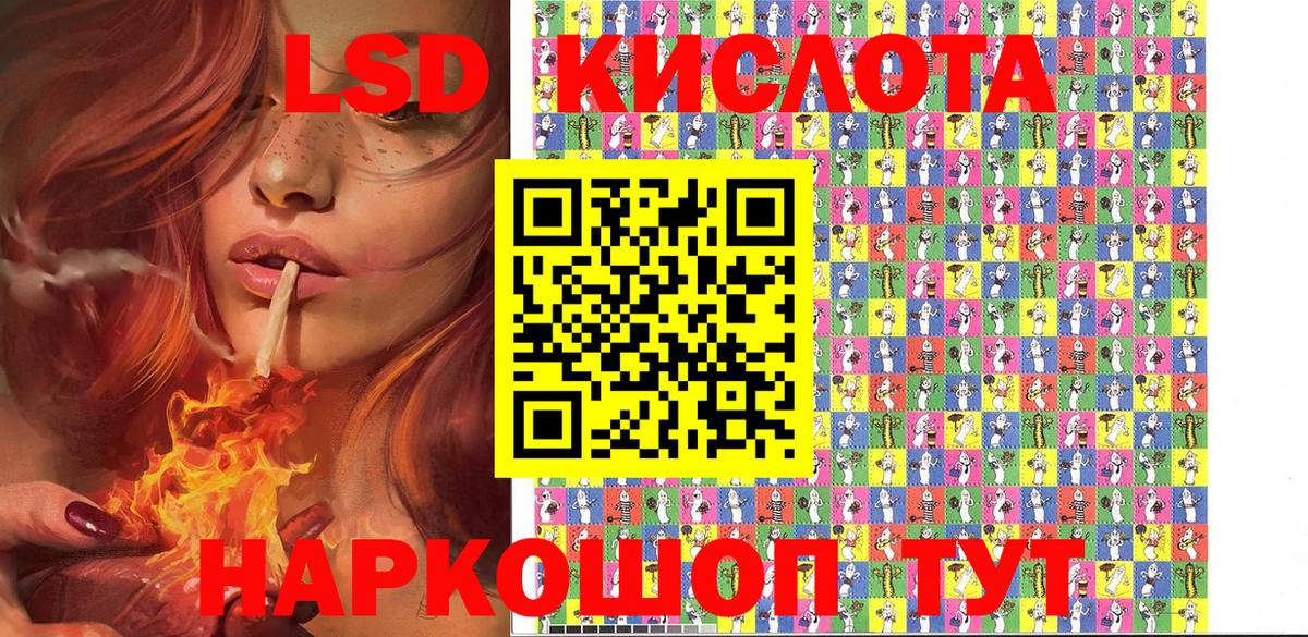 Наркотические марки 1,8мг  Вход с VPN  Марки 25I-NBOMe  Белово 
