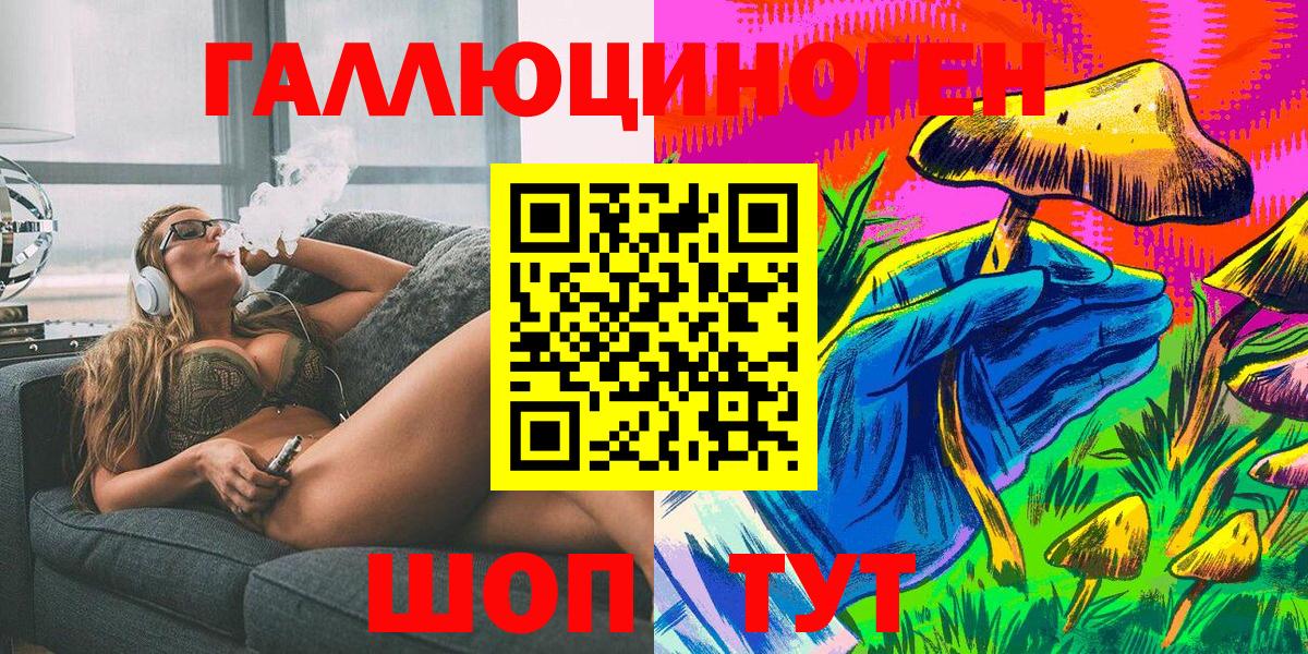Галлюциногенные грибы Cubensis Белово