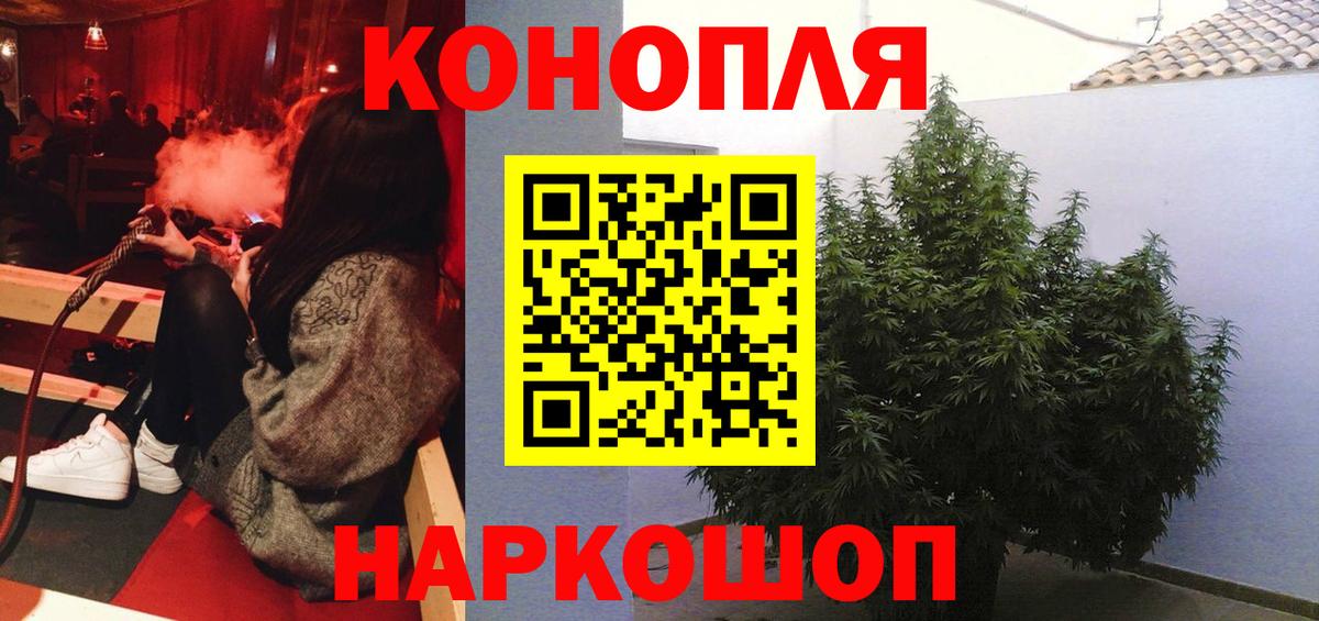 Шишки марихуана тримм Белово