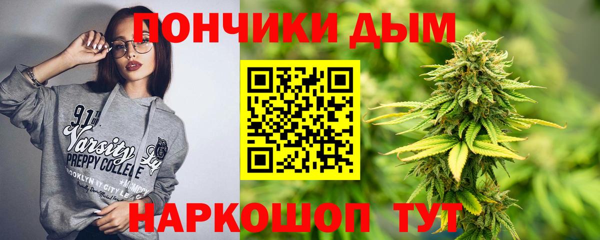 Бошки Шишки планчик  МАРИХУАНА VHQ  Бошки Шишки VHQ  Белово  Конопля OG Kush  Вход с VPN 